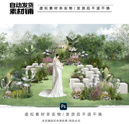 h618白绿纱幔野生感户外婚礼效果图森系白绿拱门花艺设计文件白绿