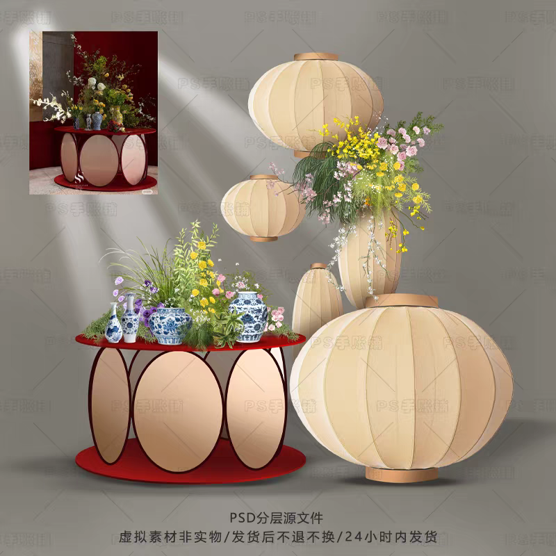 057新中式灯笼装置花艺红色甜品区青花瓷南洋风留影区psd效果图