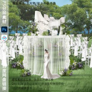 h793韩式白色布幔婚礼效果图psd素材白绿紫色布幔户外婚礼效果图