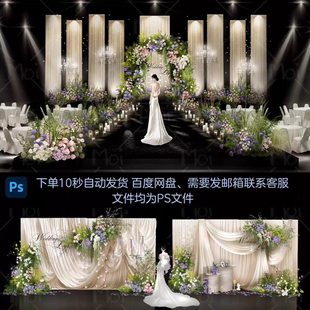 套图韩式香槟色布幔婚礼效果图白绿粉紫花艺韩式设计素材PSD分层