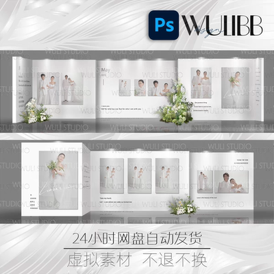 W08小众韩式婚礼迎宾区照片效果图白绿花艺婚礼素材psd文件