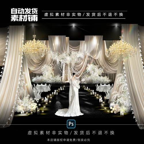 h557香槟色布幔婚礼效果图psd文件水晶灯白绿花艺素材婚礼效果图