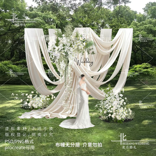 B361户外草坪韩式白绿色满天星花艺白色布幔婚礼效果psd素材