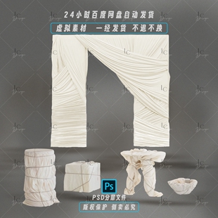 b427米白色布幔婚礼效果图蝴蝶结婚礼通道布幔桌子手绘布幔素材