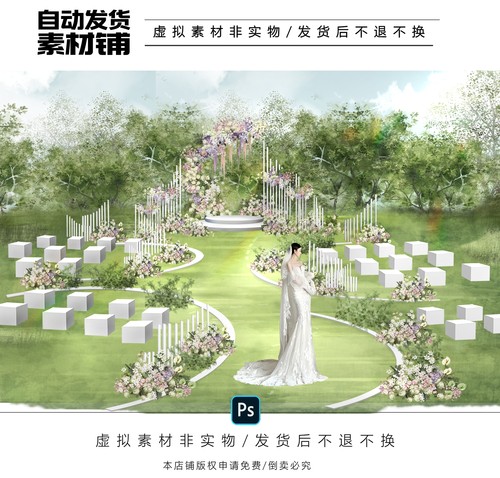 h633绿粉色户外小众布幔婚礼观礼区仪式区效果图ps文件pvc管婚礼