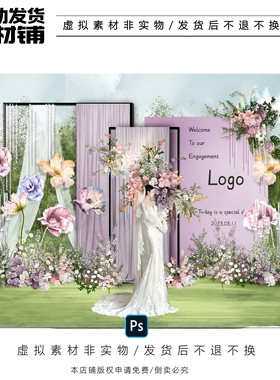 h636粉紫色布幔纱幔户外婚礼效果图psd文件紫色梦幻小预算婚礼