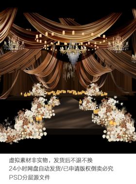 h734香槟色咖色布幔婚礼效果图素材花艺素材粉白香槟色婚礼效果图