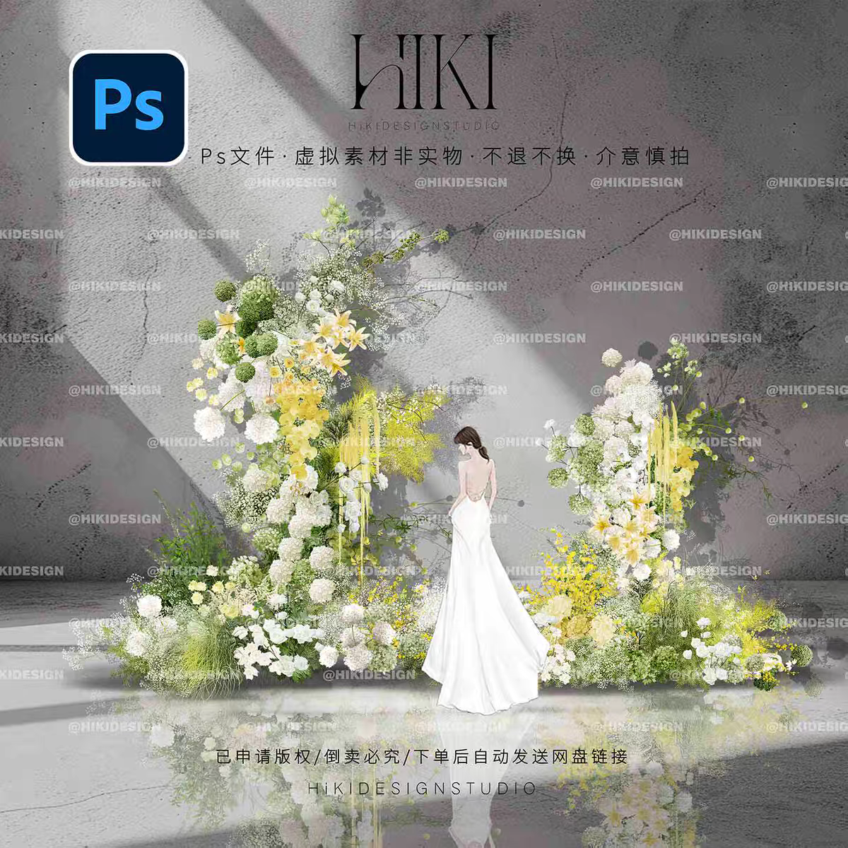 HIKIF225-韩系森系自然婚礼效果图白色绿色黄色满天星花艺源文件