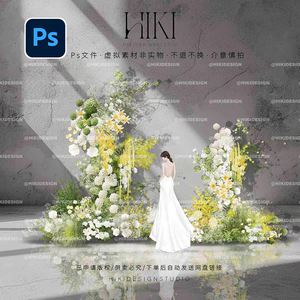 HIKIF225-韩系森系自然婚礼效果图白色绿色黄色满天星花艺源文件