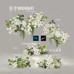 466BL绿白绣球白绿色花艺2垂挂花艺玫瑰绣球分层婚礼效果图素材