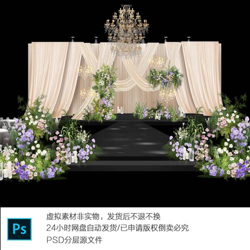 h731韩式香槟色米色布幔婚礼效果图素材psd文件小预算野生感婚礼