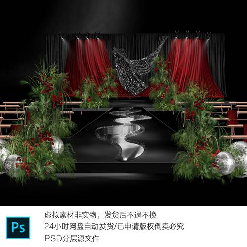 h758红色布幔婚礼背景红绿色花艺素材红绿布幔亮片婚礼效果图