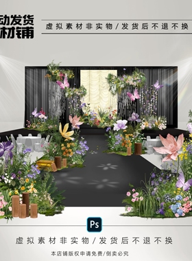 h676白绿紫色香槟色布幔水晶小预算小众多巴胺婚礼效果图ps文件