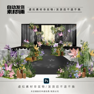 h676白绿紫色香槟色布幔水晶小预算小众多巴胺婚礼效果图ps文件