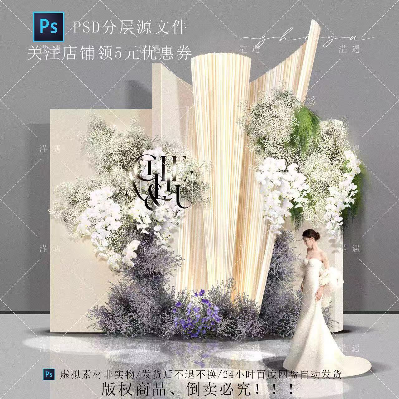 泰式奶茶色米色婚礼效果图满天星情人草花艺素材婚礼迎宾区设计