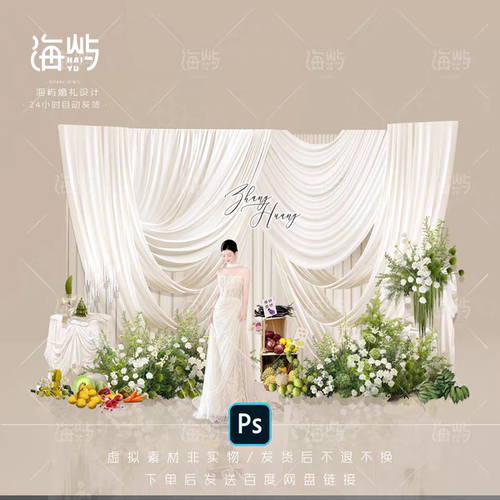 T-65婚礼效果图布幔白绿色花艺果蔬主题婚礼设计素材PSD源文件