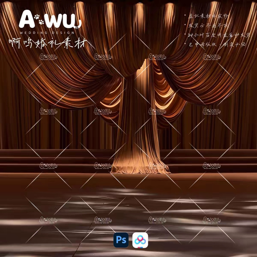 焦糖棕色布幔婚礼效果图咖啡色布艺png素材Awu002
