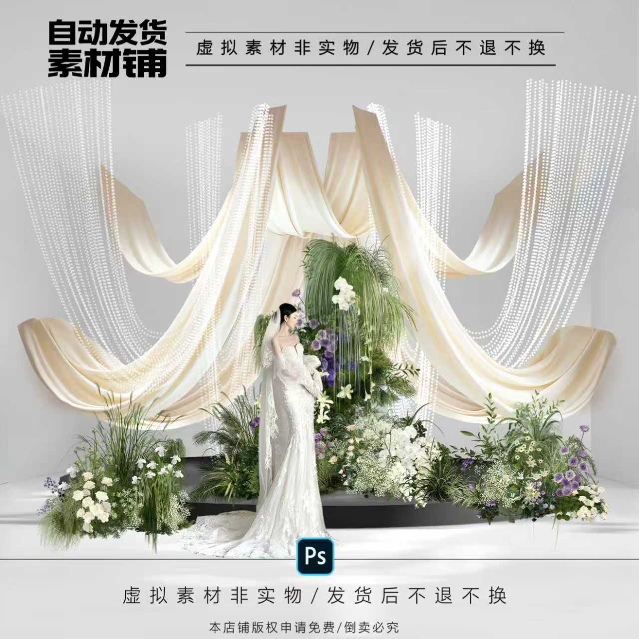 h612白绿色米色韩式布幔婚礼效果图psd文件白绿色花艺水晶灯素材