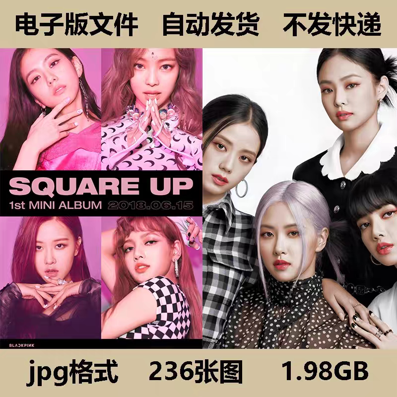 blackpink海报素材韩国组合明星写真照片JPG图片4K壁纸手机电脑