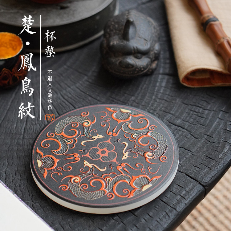 楚文化 凤鸟纹陶瓷茶杯垫防烫防滑桌面茶具旅游送礼创意伴手礼