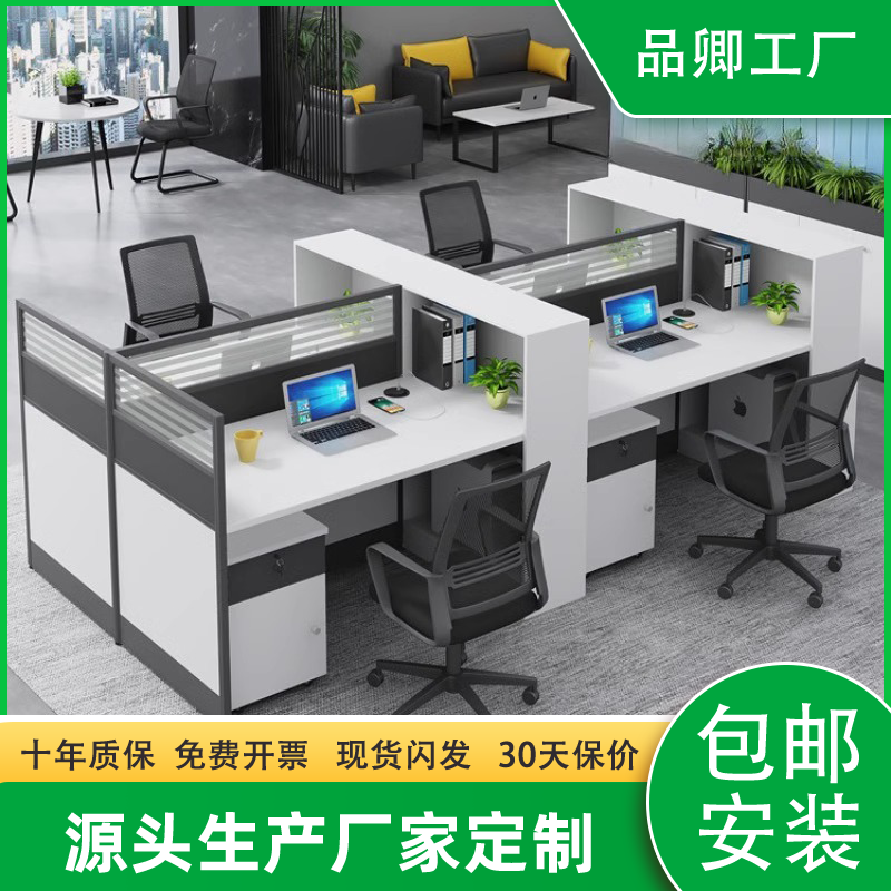 简约现代办公室办公桌轻奢财务职员屏风单双四人位组合带抽屉工位