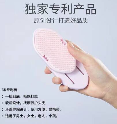 科技气垫接发专用梳子一梳到底女士按摩梳便携按摩梳接发专用梳子