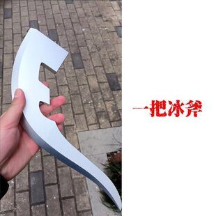 赛文奥特曼头标飞镖冰斧真1:1软胶道具儿童玩具打斗版
