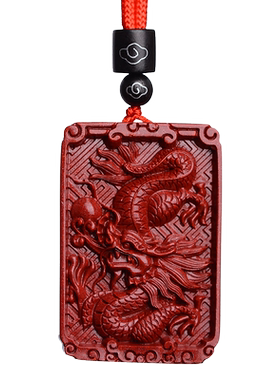 官方旗舰店正品朱砂属龙护身吊坠