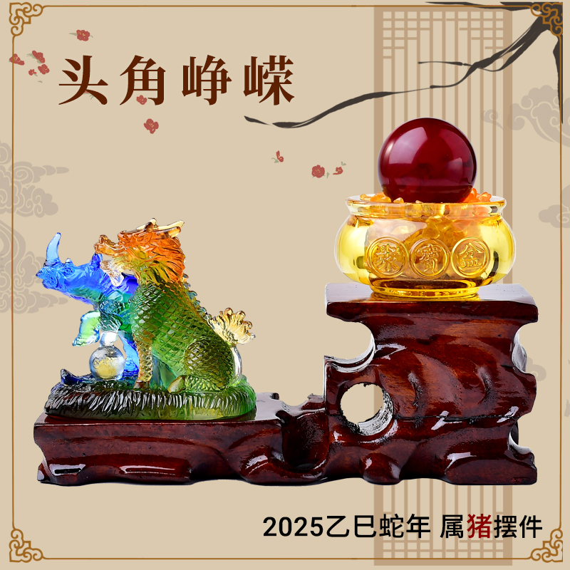 宋韶光2025年蛇年吉祥物属猪摆件