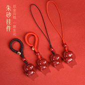 官方旗舰店正品 朱砂本命年小马吊坠女项链手机链钥匙扣挂件生肖马