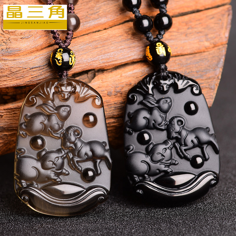 天然冰种黑曜石三合贵人十二生肖吊坠牌属猪兔羊蛇鸡牛虎马狗项链