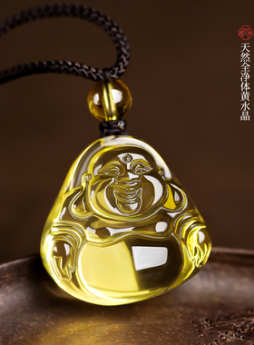 天然黄水晶佛公吊坠大肚弥勒佛