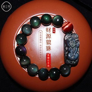 天然招财貔貅黑曜石串珠手串男款本命年手链女款保真虎眼石高级感