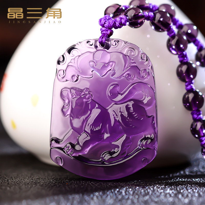 紫水晶吊坠女十二生肖属虎狗牛鸡龙蛇项链男士本命年挂件饰品礼物