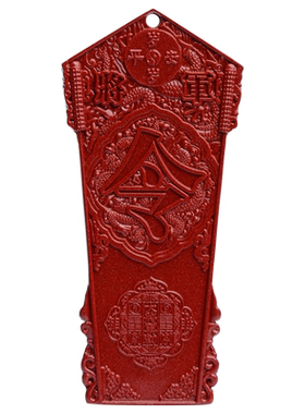 2026年马年大将军镇守令生肖摆件