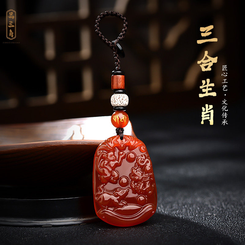 天然红玛瑙汽车钥匙扣精致女男挂件生肖三合猴鼠龙创意本命年礼物