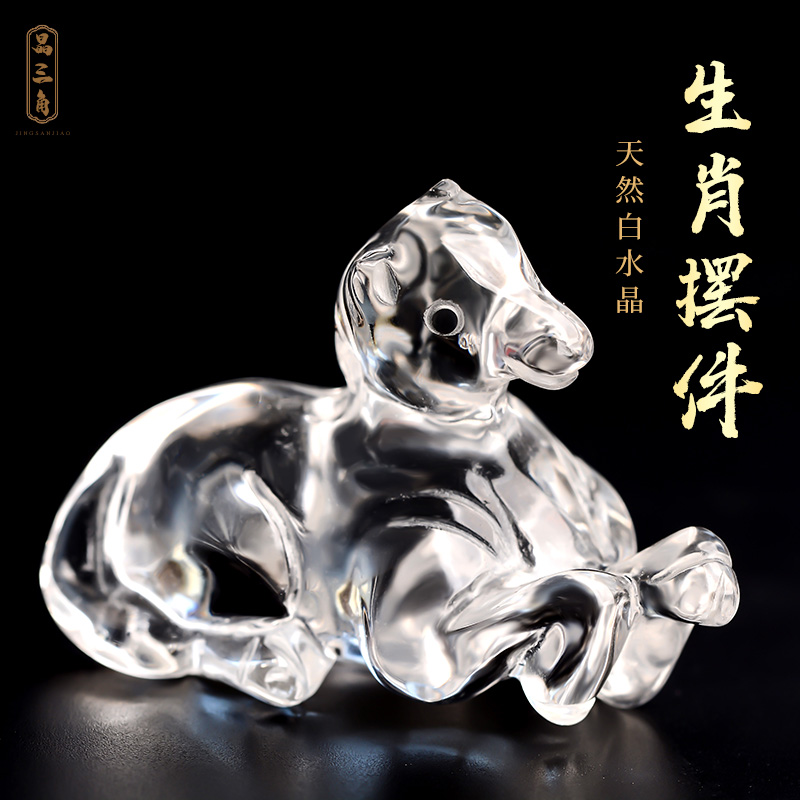 天然白水晶十二生肖摆件吉祥物招财全套12生肖马猴猪虎龙蛇工艺品