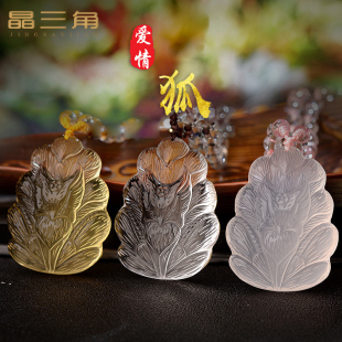 天然黄水晶小狐狸吊坠女项链粉水晶狐狸饰品挂件挂坠礼物配饰男款