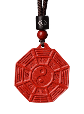 正品保真朱砂八卦牌吊坠