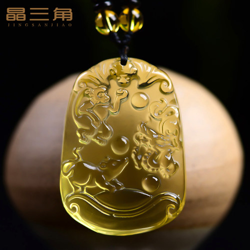 属鼠三合贵人护身符天然黄水晶