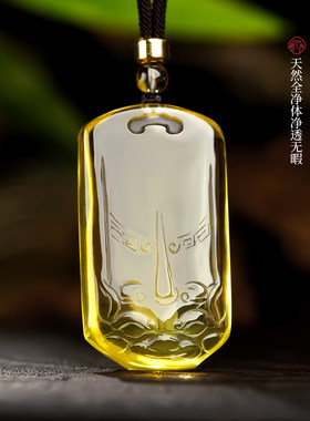 天然黄水晶貔貅吊坠男女款