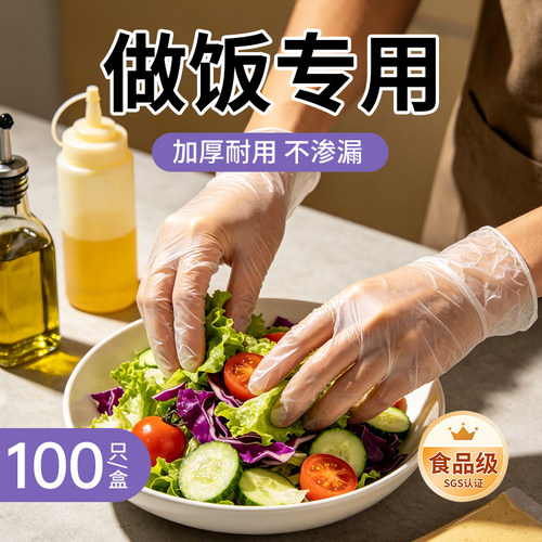 爱马斯一次性PVC手套食品级