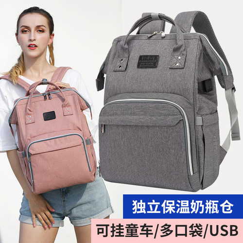 妈咪包耐贝厂家直销多功能母婴包