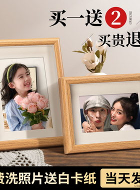 实木相框摆台5摆件6寸7框架挂墙洗照片做成相框加打印8高级感画框