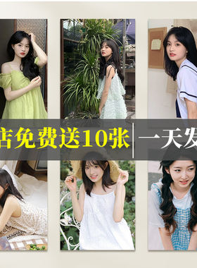 洗照片打印冲印冲洗塑封拍立得洗相片晒商务里的照片做成相册