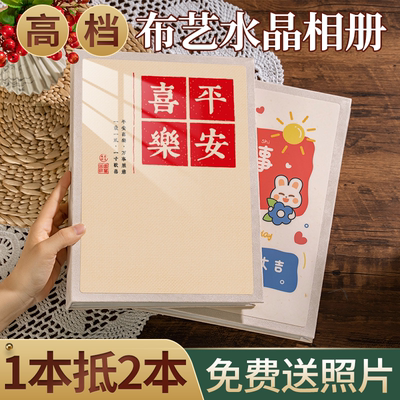 小相册插页式免费洗照片