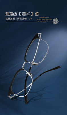 TITANIUM纯钛架眉毛框眼镜架镜框近视配镜男女超轻商务白领学生镜