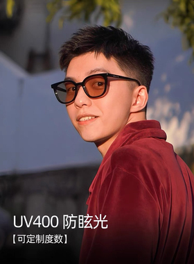 同款墨镜爆款网红精致流行经典太阳镜遮阳防紫外线近视镜定制偏光