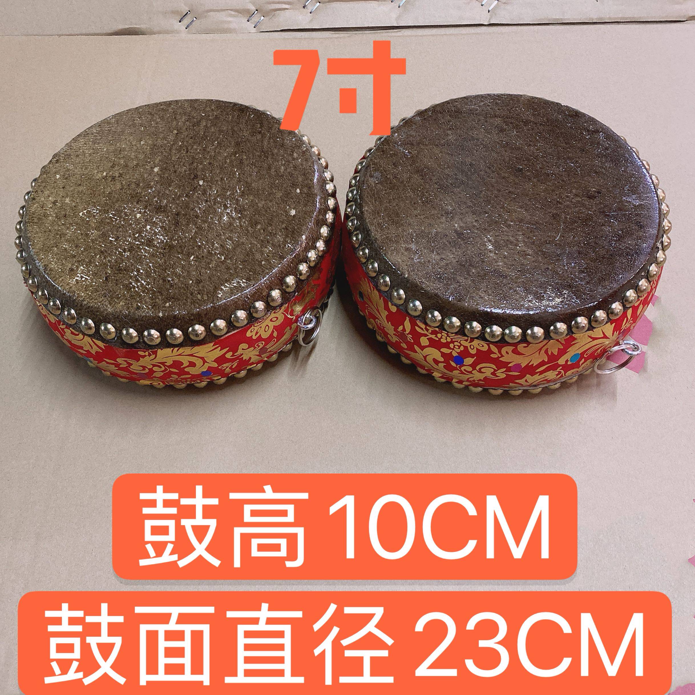 6寸7寸8寸10寸12寸双面鼓牛皮鼓竹钉鼓堂鼓道场法事鼓红事白事鼓