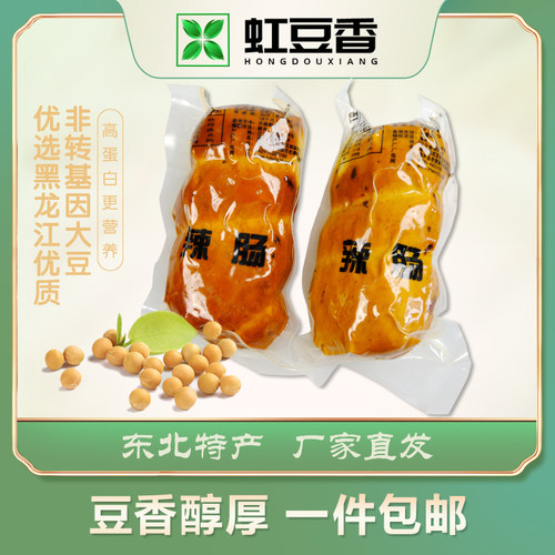 豆制品葫芦岛虹豆香特产